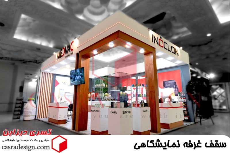 طراحی سقف غرفه نمایشگاهی