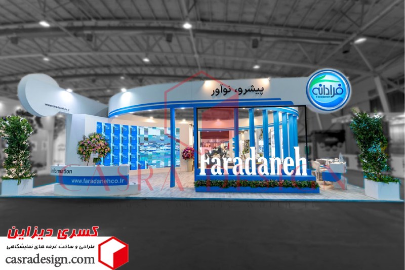 ابعاد غرفه سازی