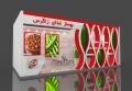 غرفه زیر ۵۰ متر مربع کد 5010