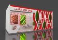 غرفه یک طرف باز کد 1006